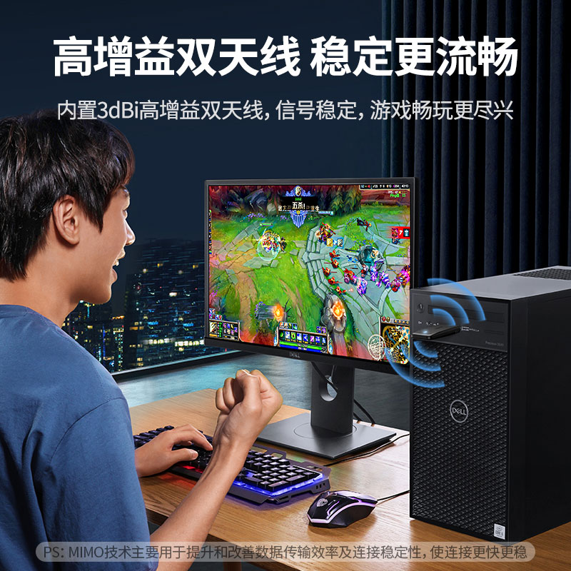 绿联 AC1300双频免驱USB无线网卡