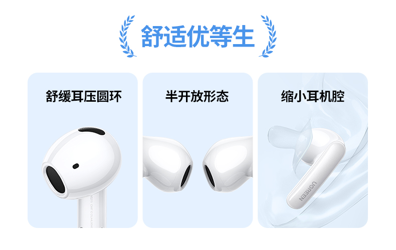 IPX5防水防汗 运动健身雨中使用 无惧汗水雨水