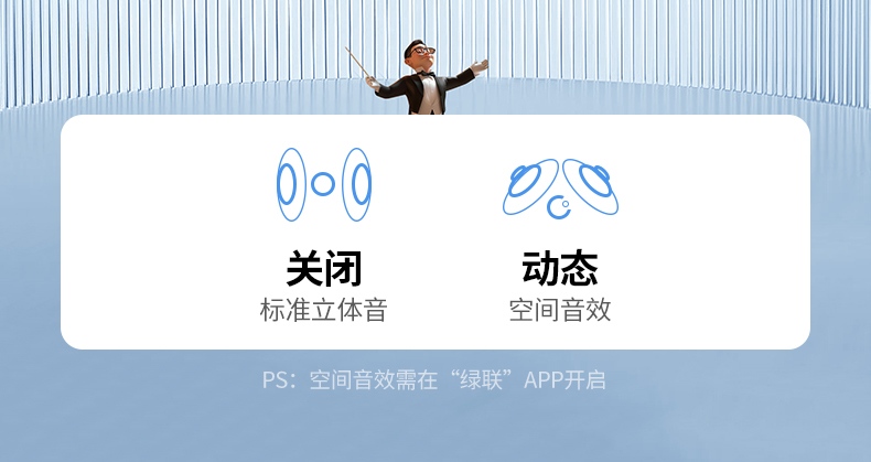 蓝牙5.3技术 稳定连接 抗干扰能力强 传输更快