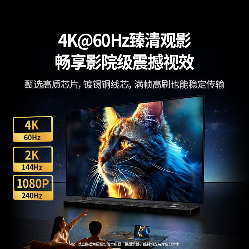 绿联Type-C十合一多功能扩展坞