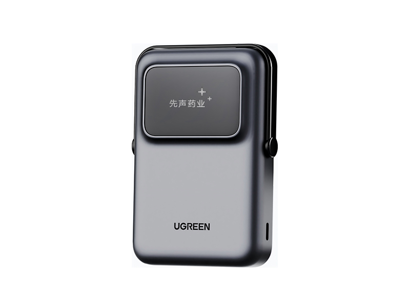 先声药业-定制绿联移动电源