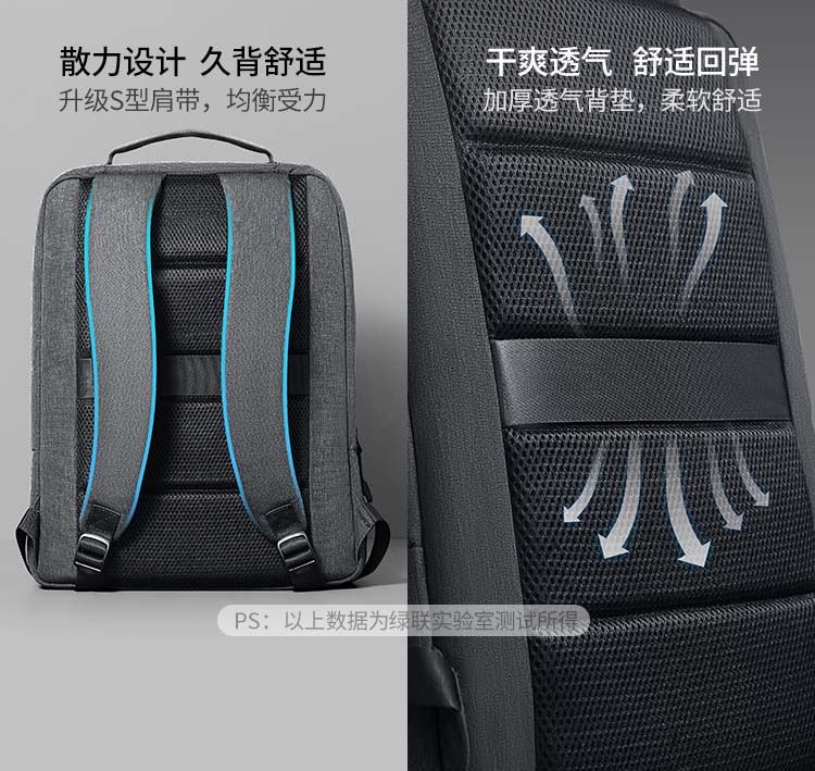 绿联LP664背包实用场景展示，适合通勤上班使用