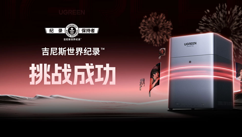 hth登录官网成功挑战吉尼斯世界纪录！