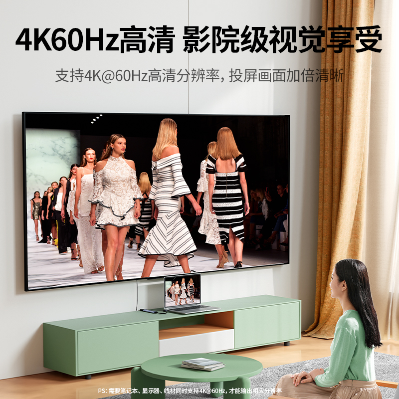 绿联Type-C 五合一多功能扩展坞 4K60Hz