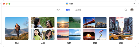 AI智能分类图标