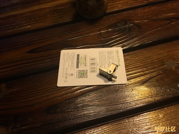 绿联U盘,绿联OTGU盘