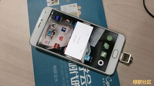 绿联U盘,绿联OTGU盘