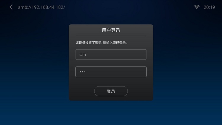 绿联私有云访问电视盒子投影仪等播放设备Samba接入教程