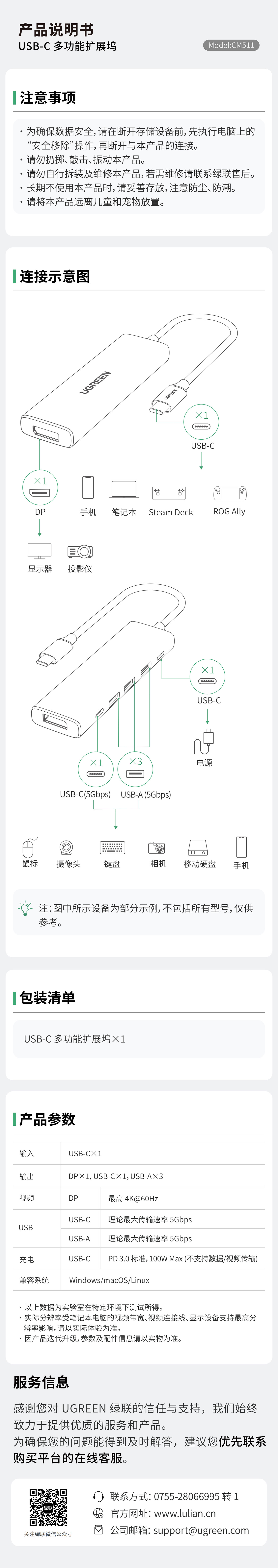 hth登录官网
-更专业更安心的数码品牌