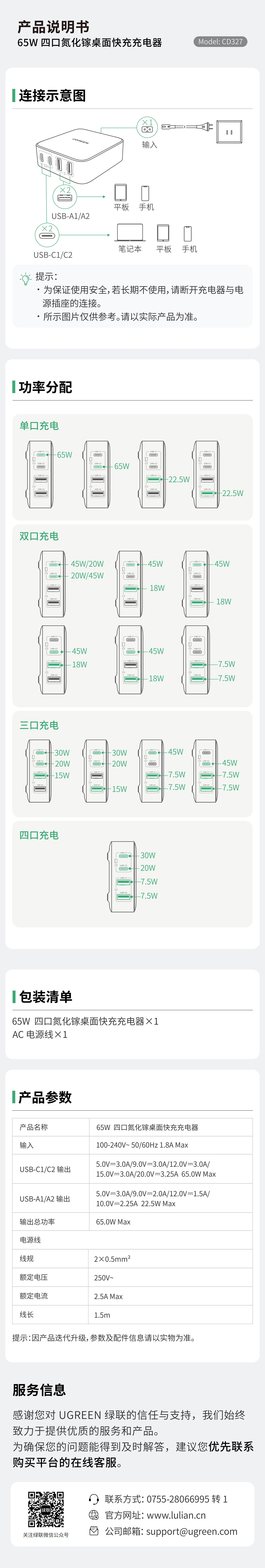 hth登录官网
-更专业更安心的数码品牌