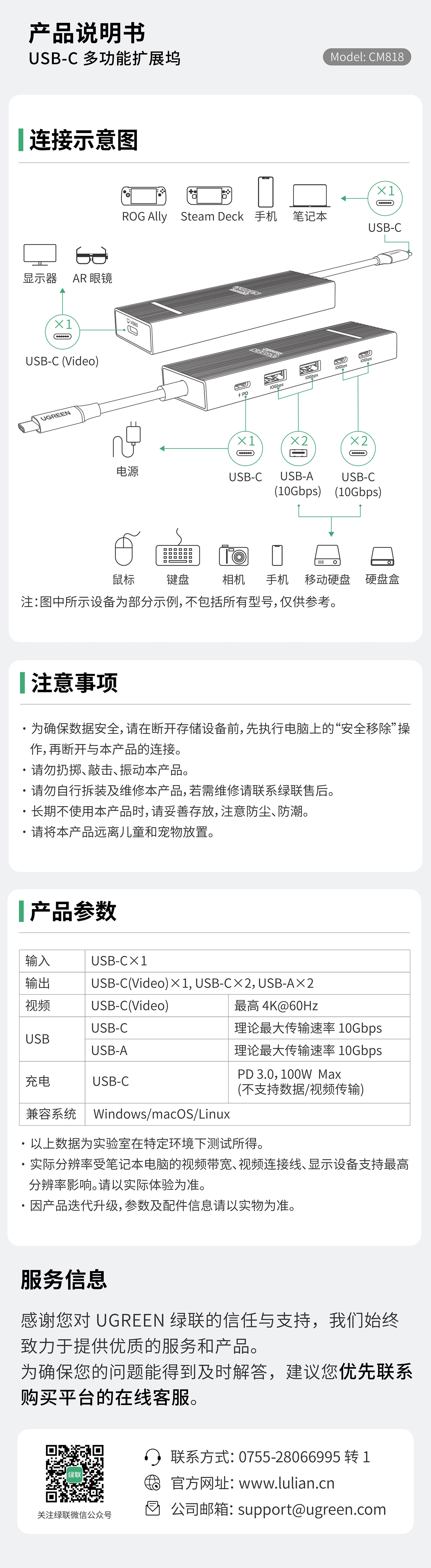 hth登录官网
-更专业更安心的数码品牌