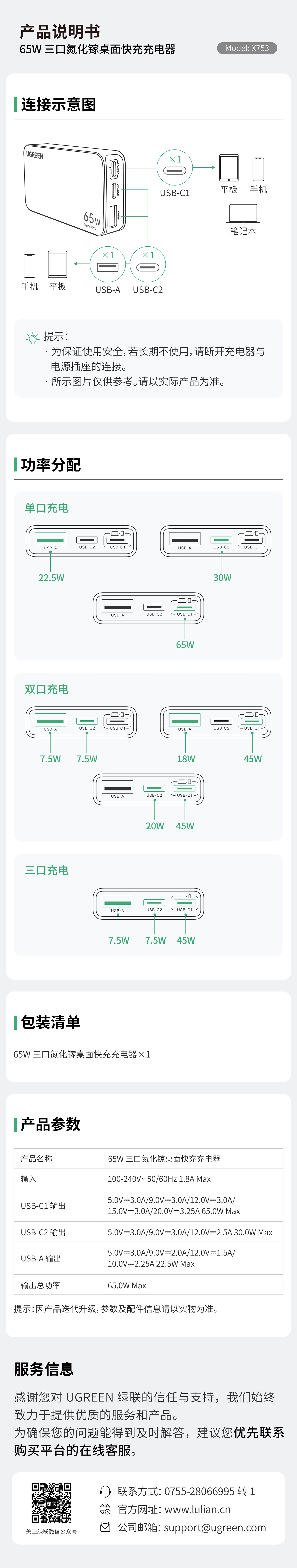 hth登录官网
-更专业更安心的数码品牌