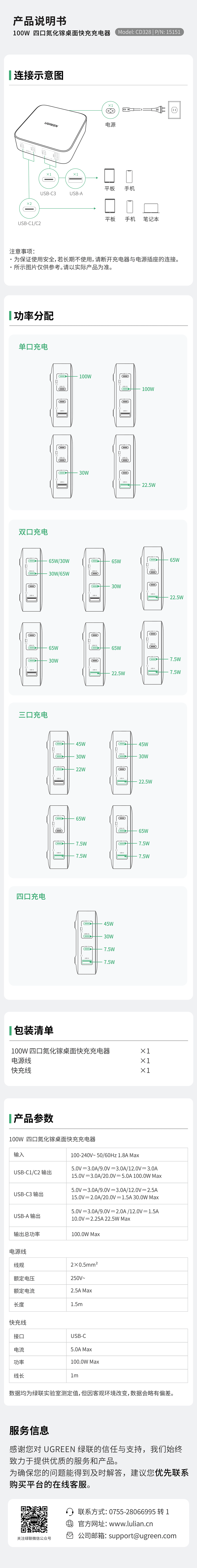 hth登录官网
-更专业更安心的数码品牌