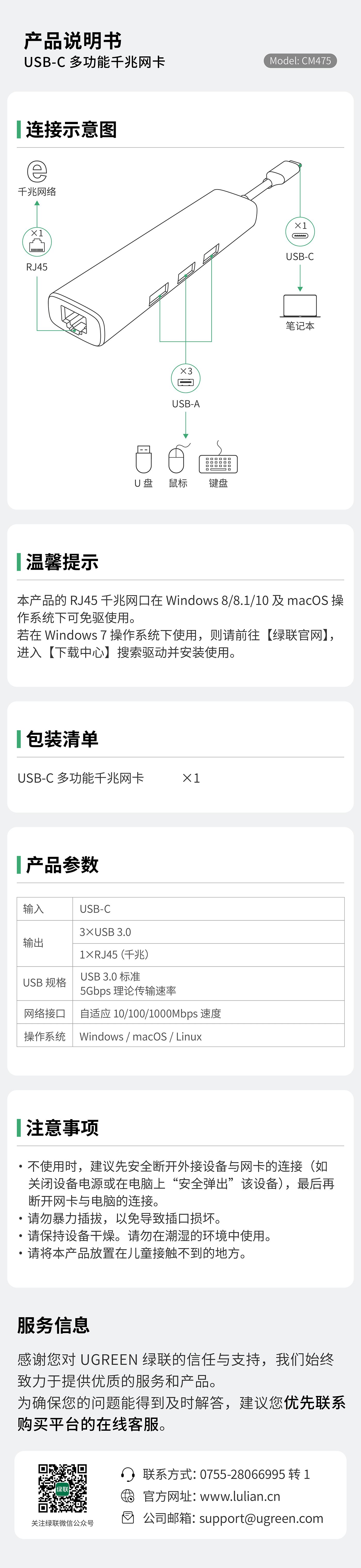 hth登录官网
-更专业更安心的数码品牌
