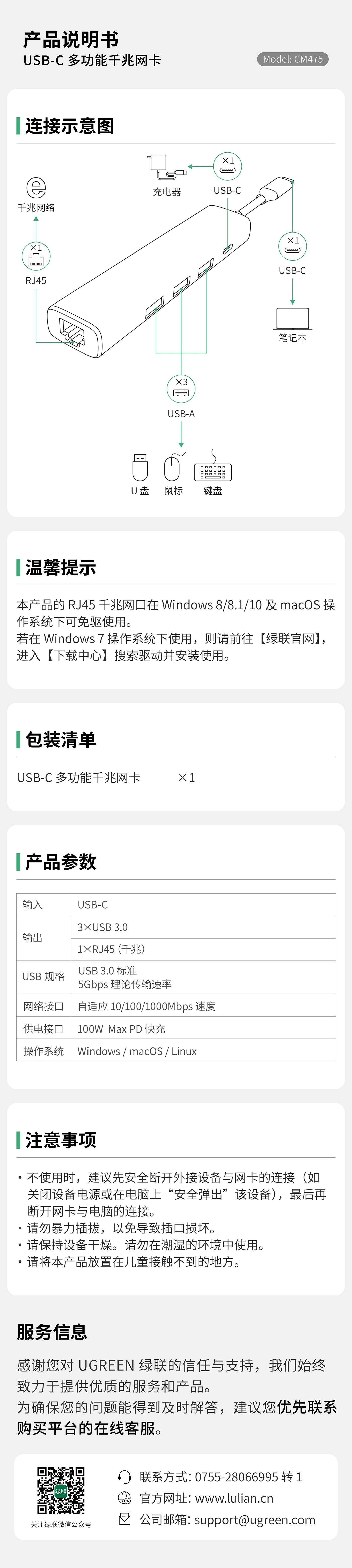 hth登录官网
-更专业更安心的数码品牌