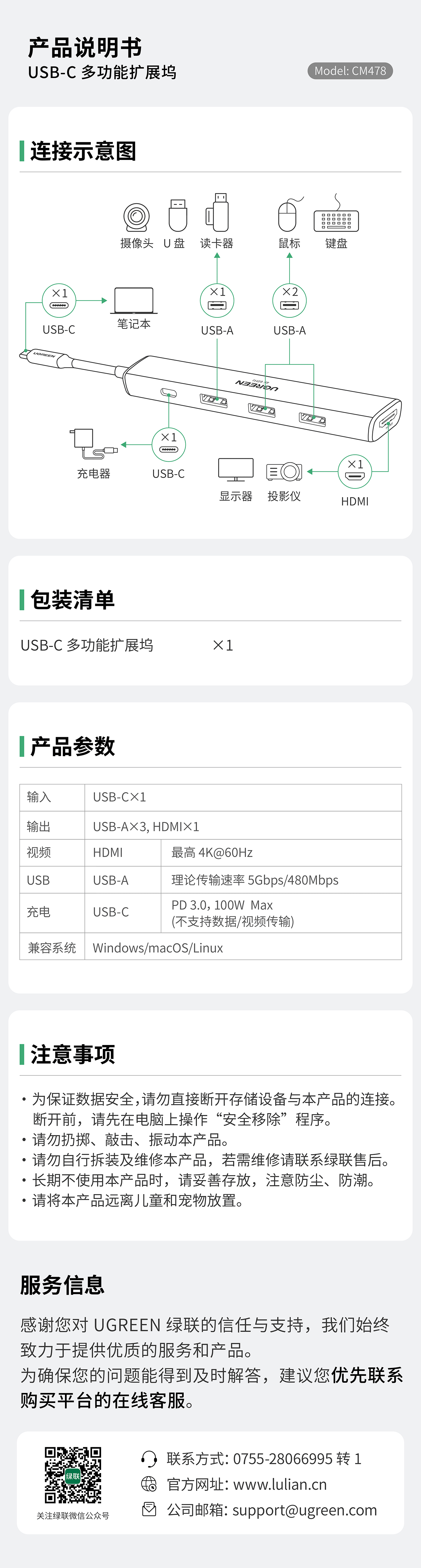 hth登录官网
-更专业更安心的数码品牌