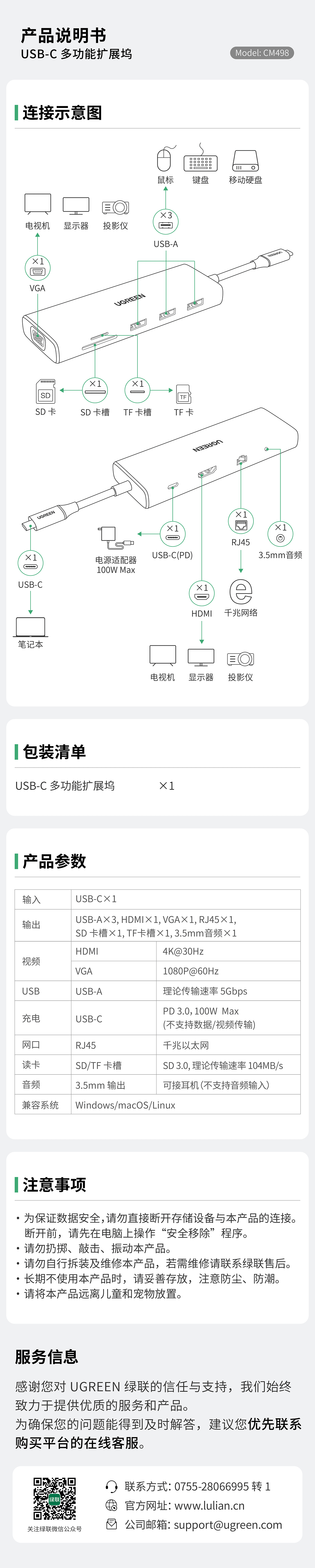hth登录官网
-更专业更安心的数码品牌