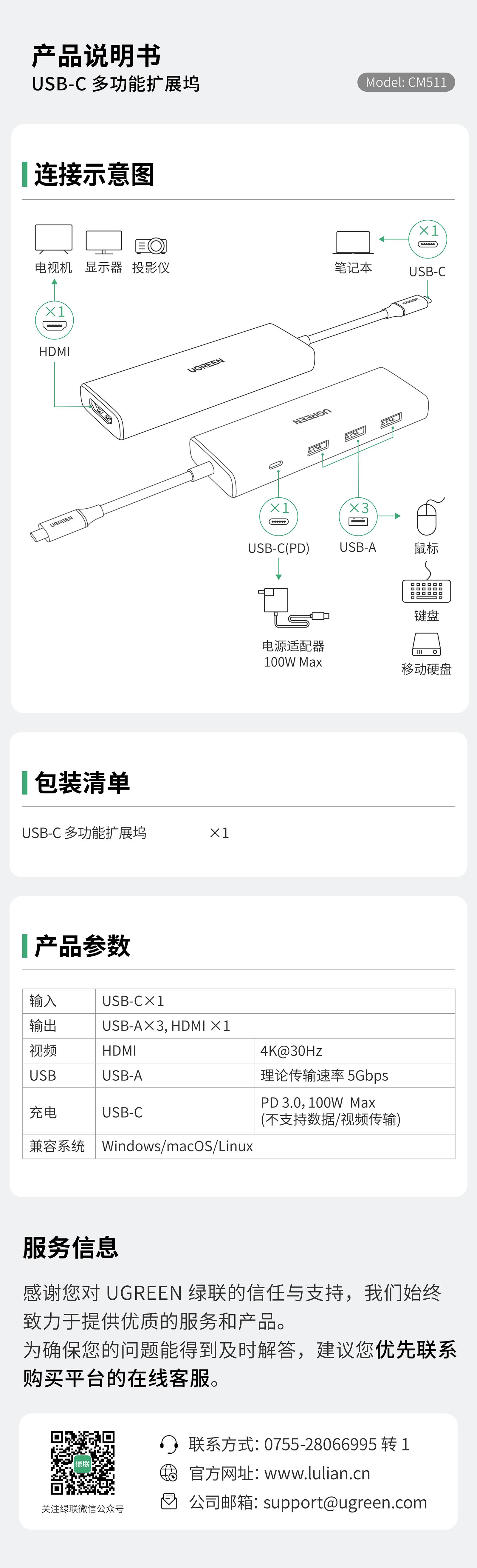 hth登录官网
-更专业更安心的数码品牌