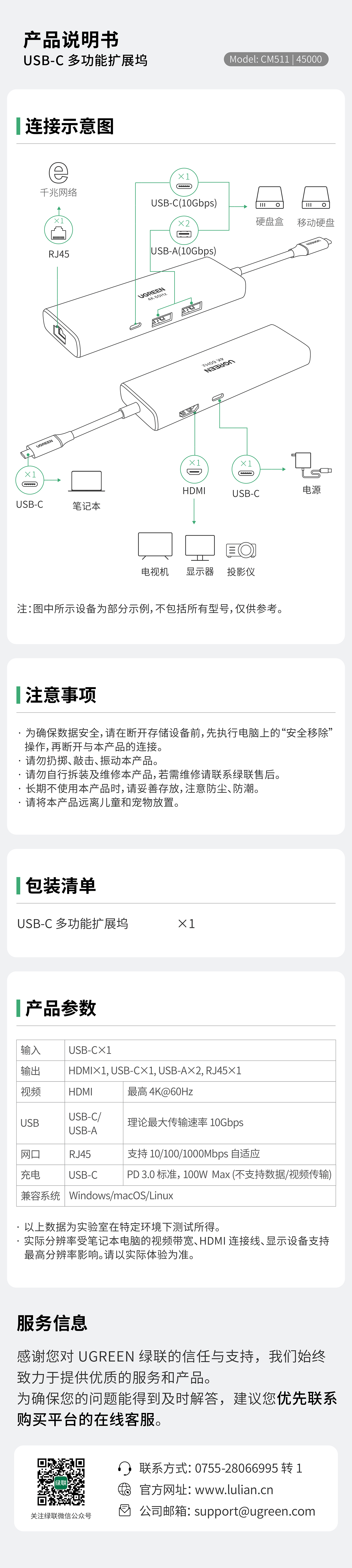 hth登录官网
-更专业更安心的数码品牌