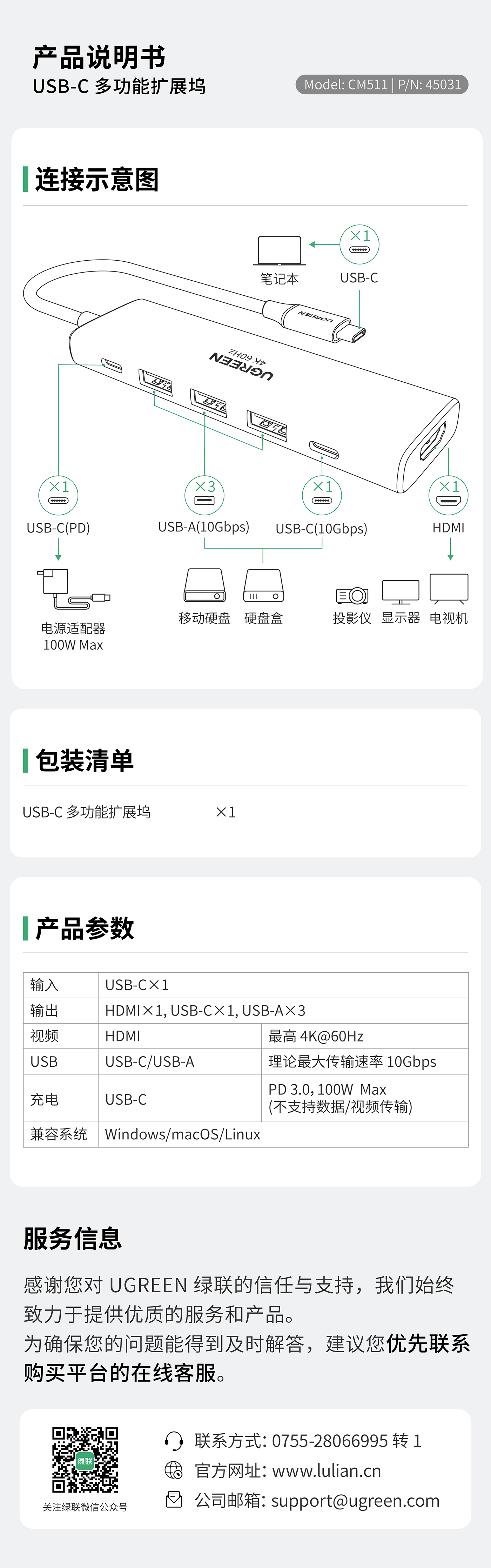 hth登录官网
-更专业更安心的数码品牌