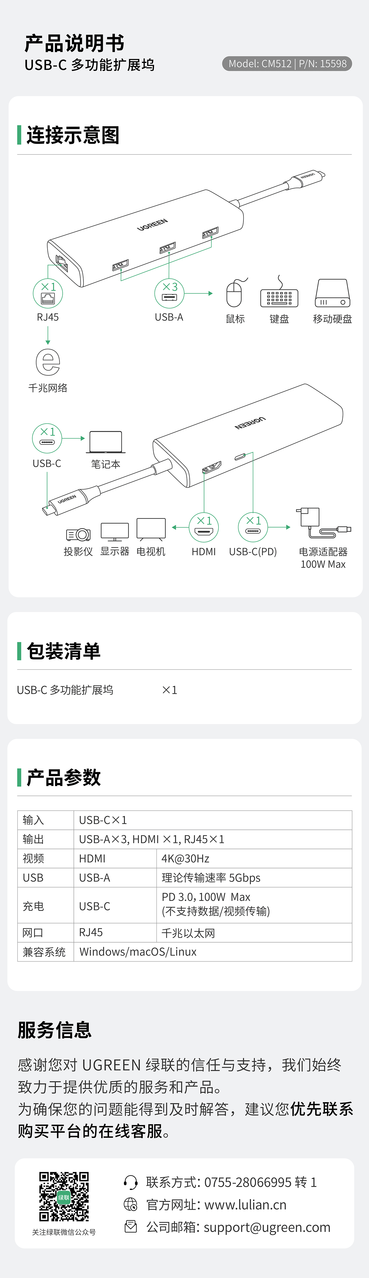 hth登录官网
-更专业更安心的数码品牌