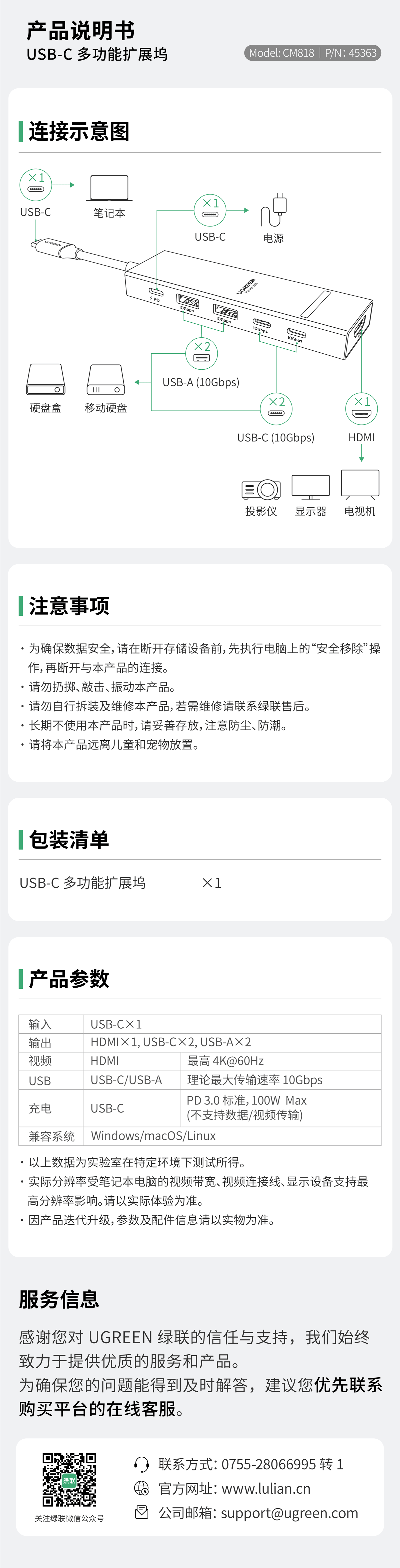 hth登录官网
-更专业更安心的数码品牌