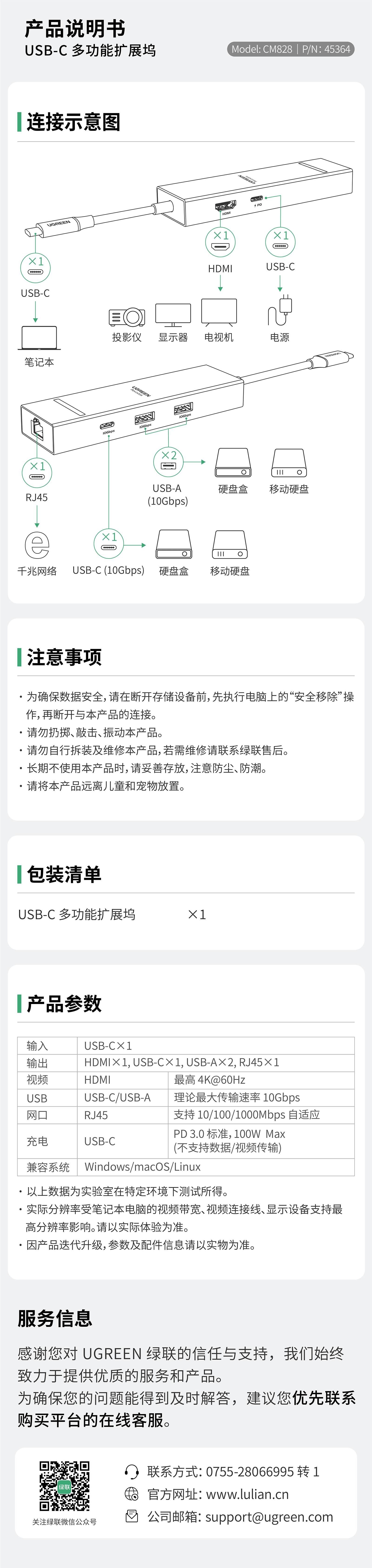 hth登录官网
-更专业更安心的数码品牌