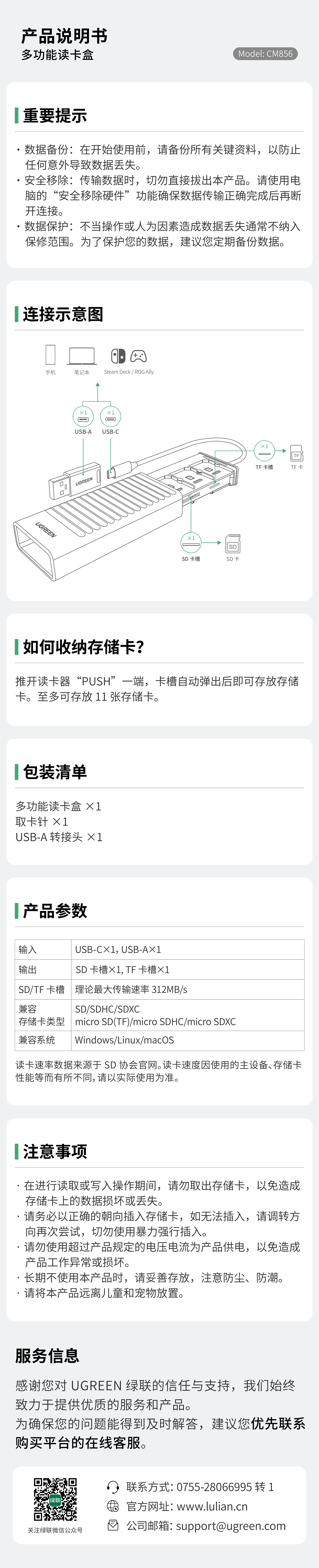 hth登录官网
-更专业更安心的数码品牌