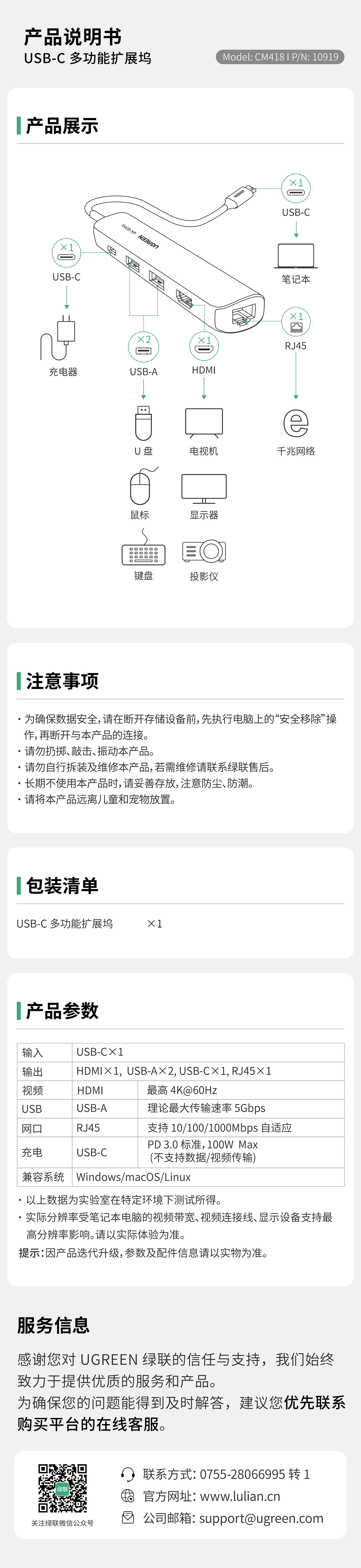 hth登录官网
-更专业更安心的数码品牌