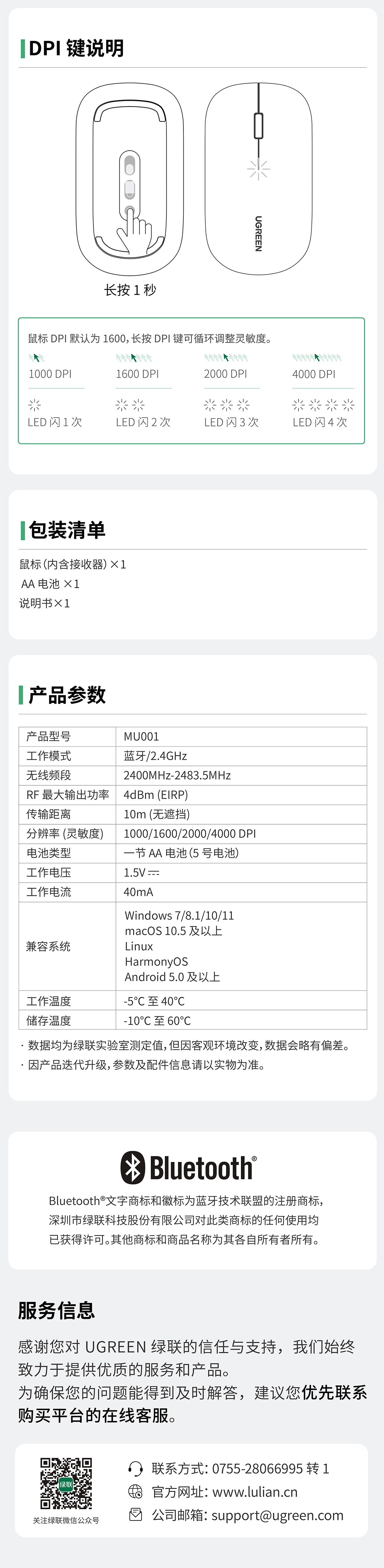 hth登录官网
-更专业更安心的数码品牌