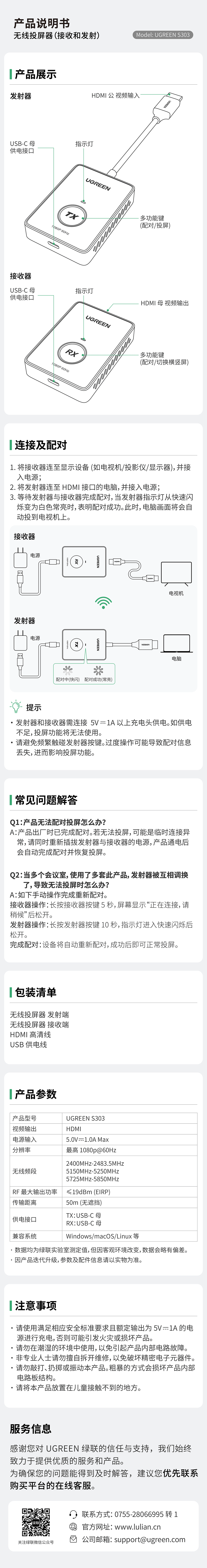 hth登录官网
-更专业更安心的数码品牌
