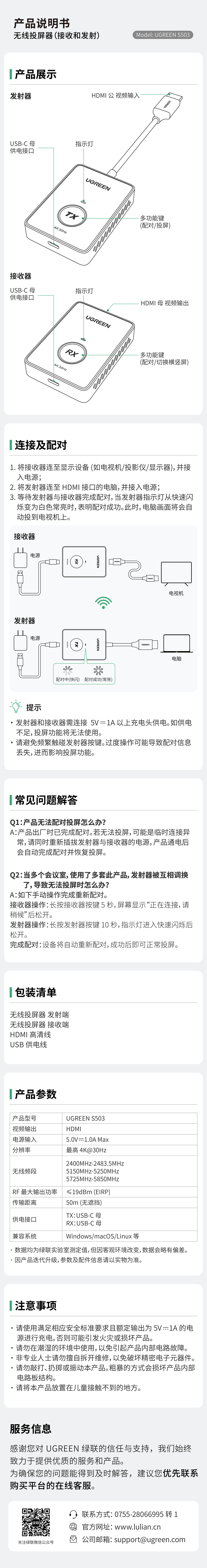 hth登录官网
-更专业更安心的数码品牌