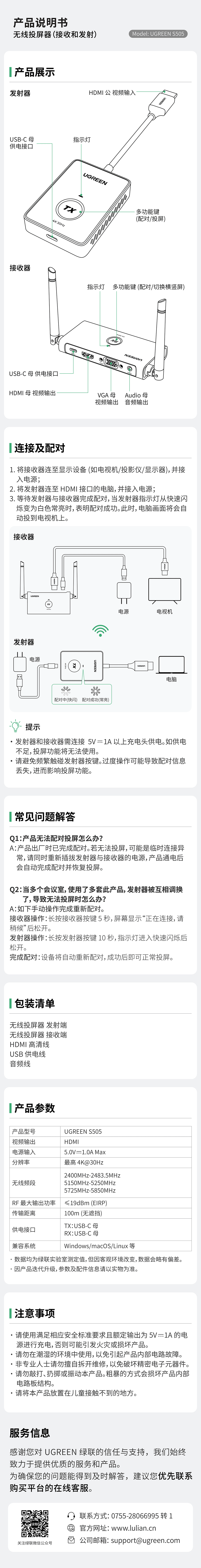 hth登录官网
-更专业更安心的数码品牌