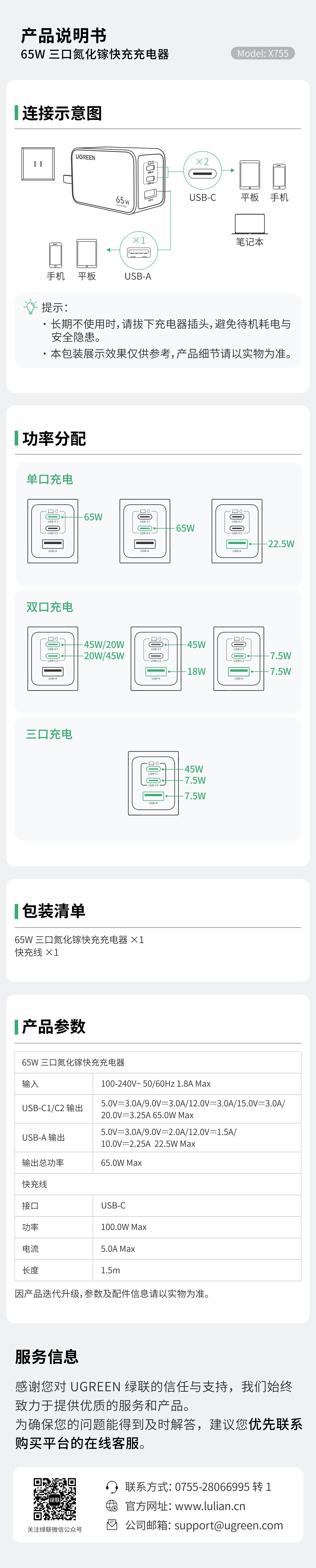 hth登录官网
-更专业更安心的数码品牌