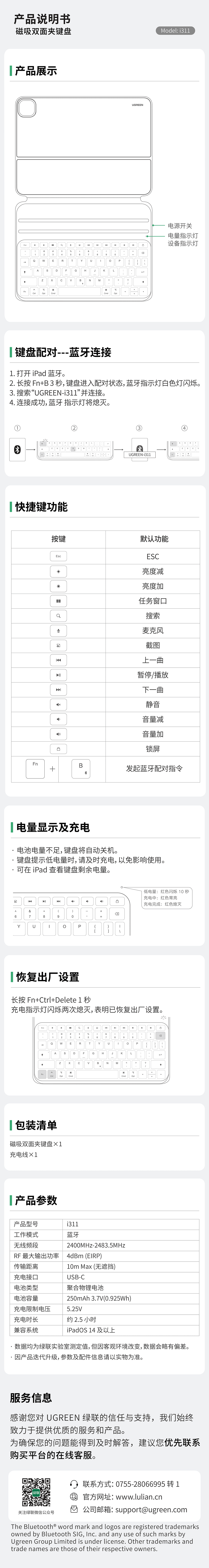 hth登录官网
-更专业更安心的数码品牌